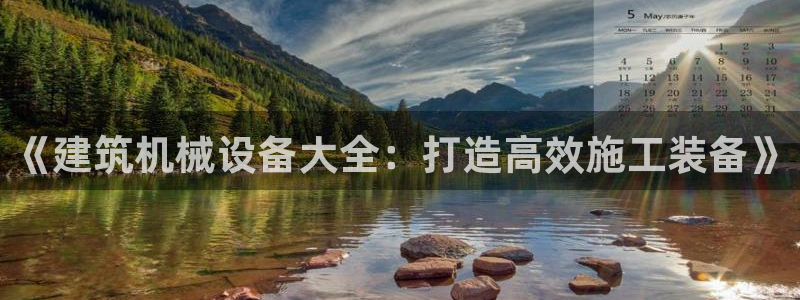 鸿运注册平台闪电