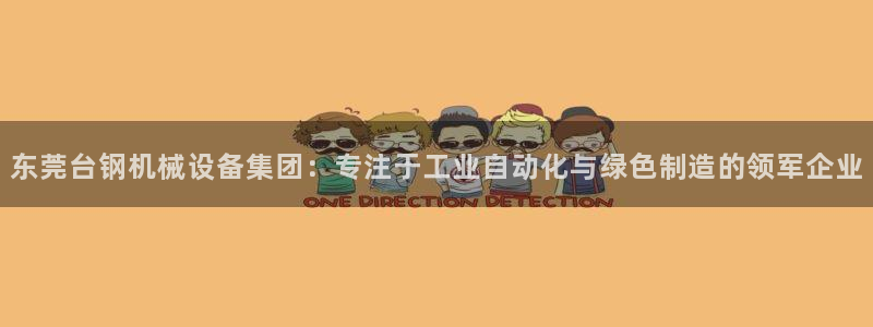 香港鸿运交易平台