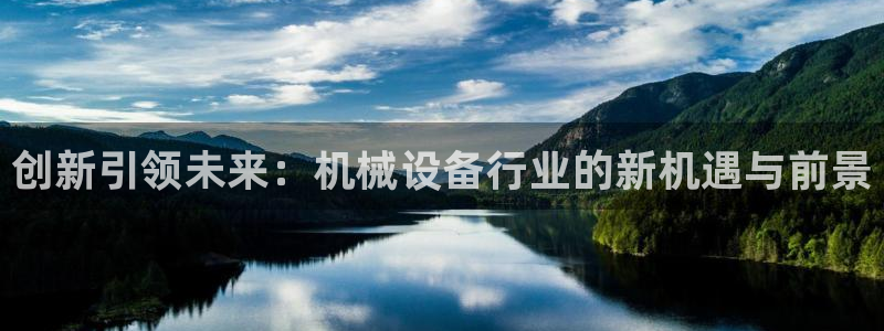 琥珀鸿运彩票平台