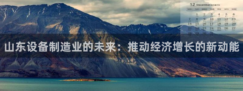 鸿运彩票平台下载