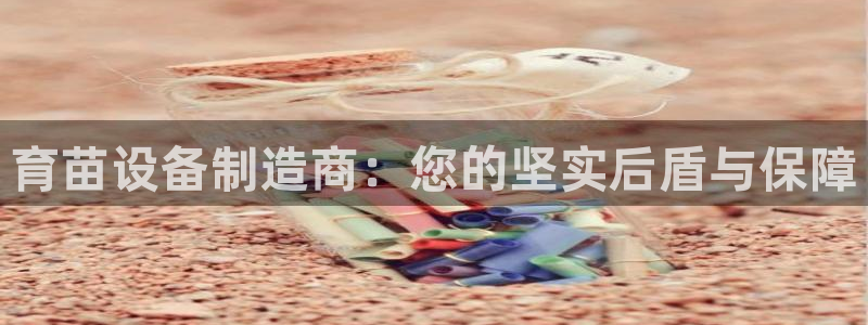 鸿运工厂直播平台