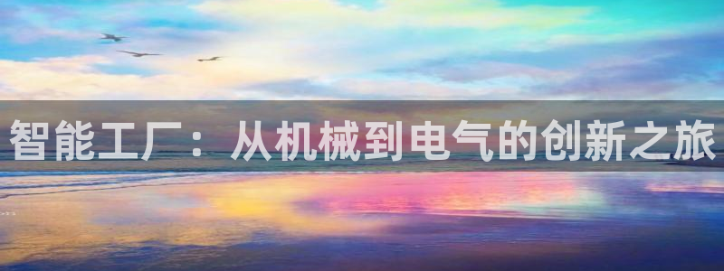 鸿运当头平台抽奖