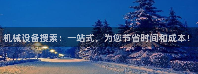 鸿运平台刷在线率