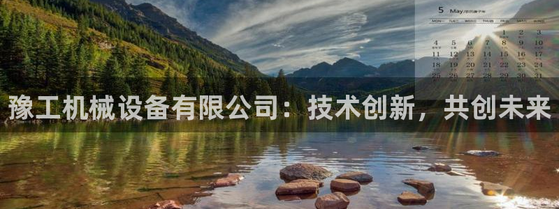 鸿运直播平台游戏