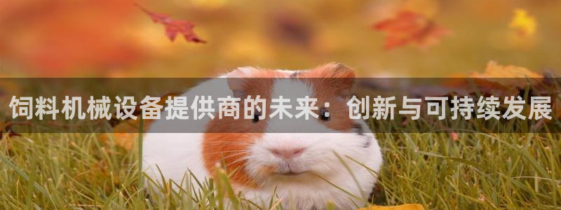 鸿运海鲜团购平台