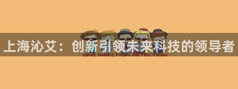 鸿运北斗监控平台