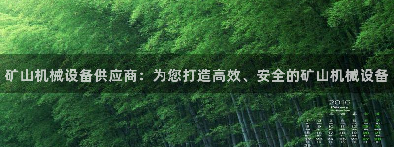 鸿运茶馆平台客服