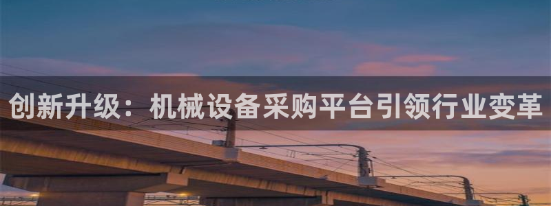 鸿运平台推荐产品