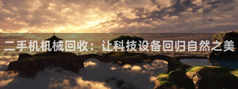 鸿运当头直播平台