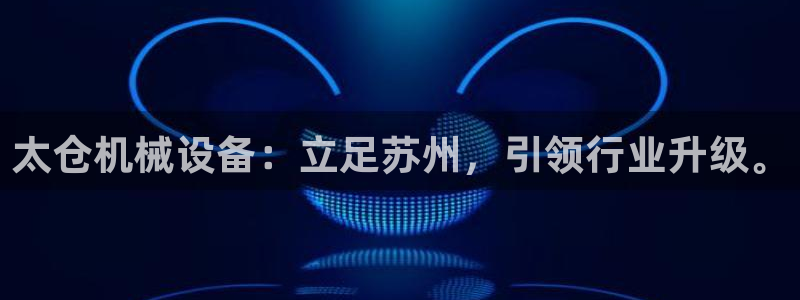 鸿运彩票平台可靠吗