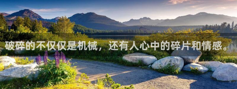 鸿运集团平台官网