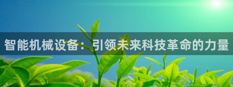 鸿运推广平台代理