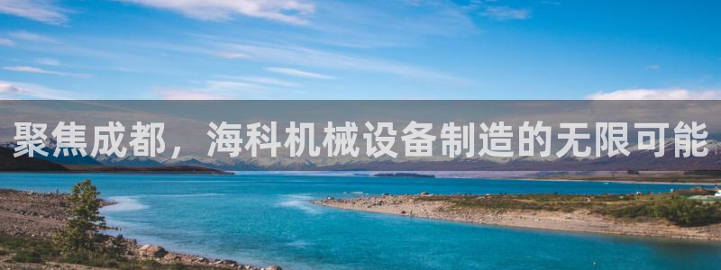 鸿运财富是什么平台