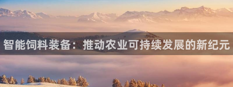 鸿运平台入口