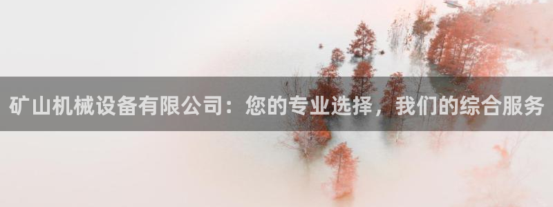 鸿运在线平台