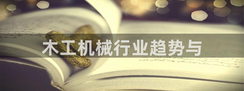 鸿运棋牌直播平台