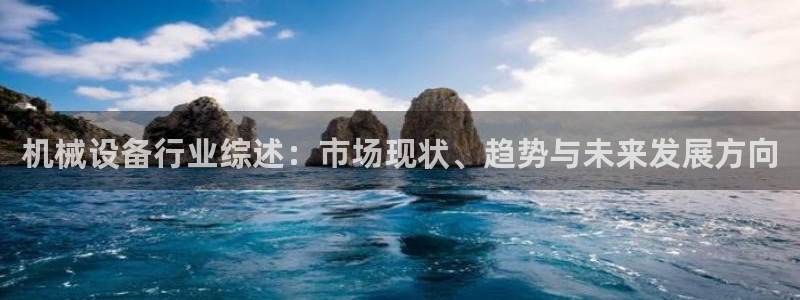 鸿运国际app平台