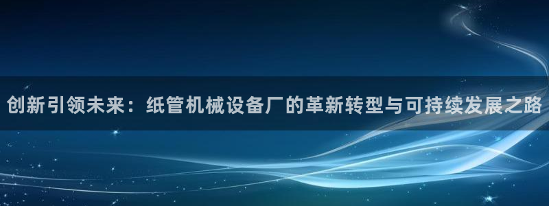 鸿运策略平台股票骗局
