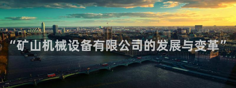鸿运投注网平台