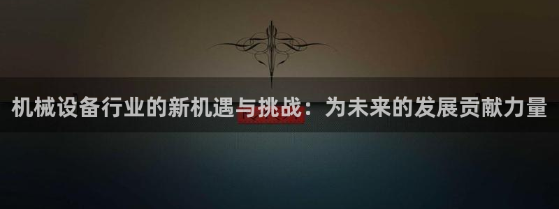 鸿运平台试玩