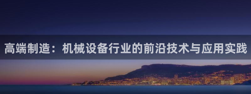 鸿运平台官网