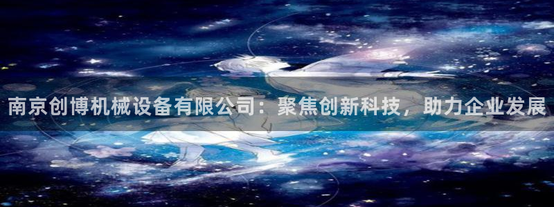 鸿运国际网址平台