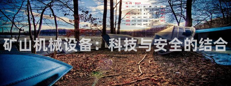 鸿运首选投资平台