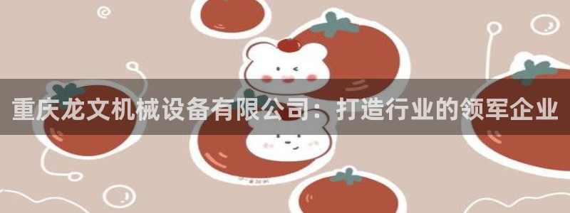鸿运物流直播平台