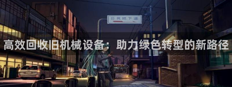 香港鸿运黑平台