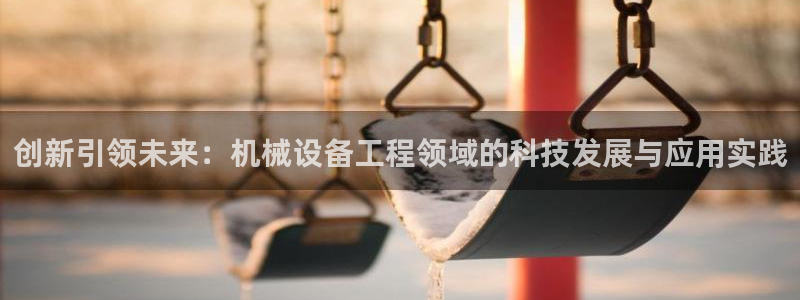 鸿运国际体育平台