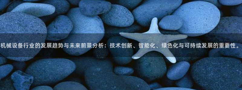 彩鸿运平台