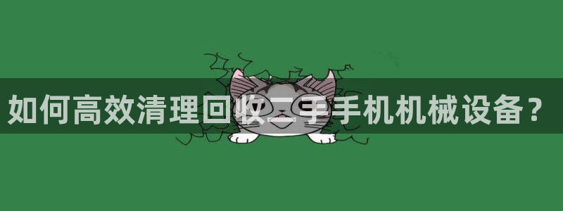 鸿运误乐平台