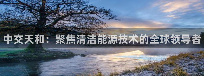 鸿运北斗监控平台