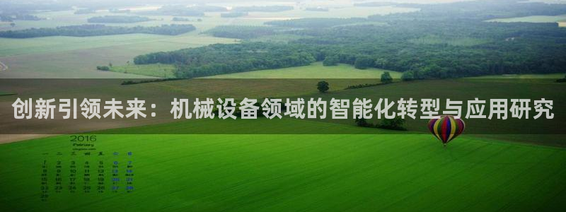鸿运当头翡翠平台
