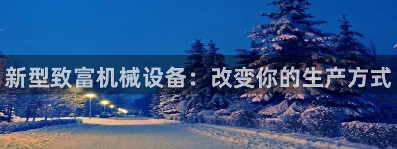 鸿运瓦罐团购平台