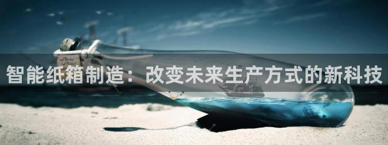 鸿运信息平台