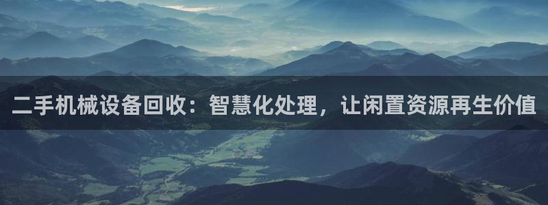 鸿运策略股票平台