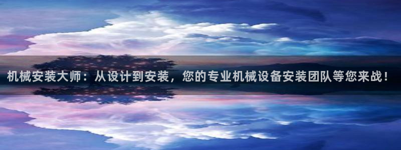 鸿运国际娱乐平台