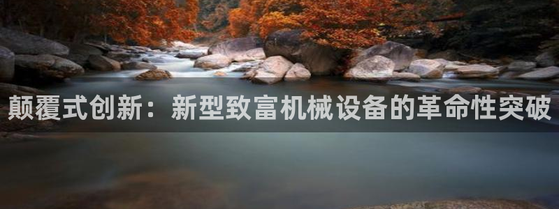鸿运彩票是正规平台