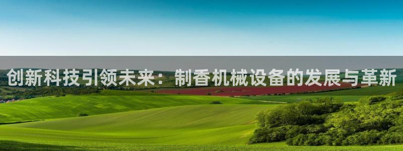 鸿运当头网贷平台