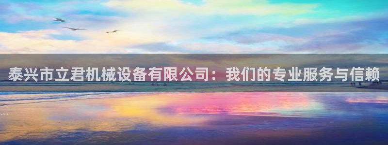 鸿运平台在线客服