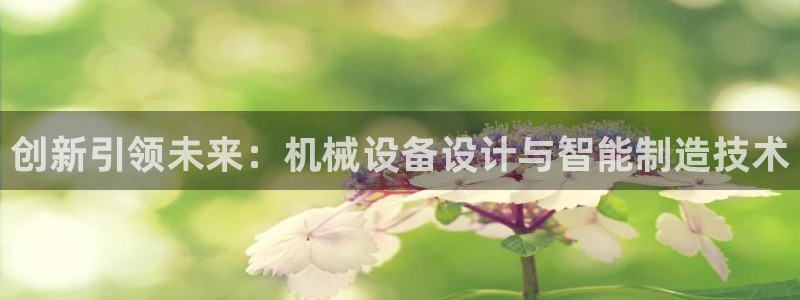 鸿运卡盟平台