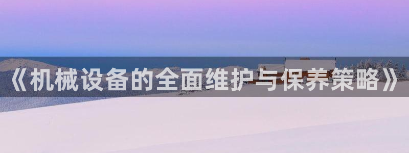 正规鸿运国际平台