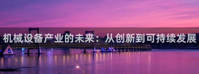 鸿运直播平台会员