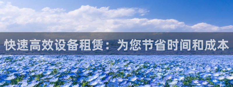 鸿运策略平台股票骗局