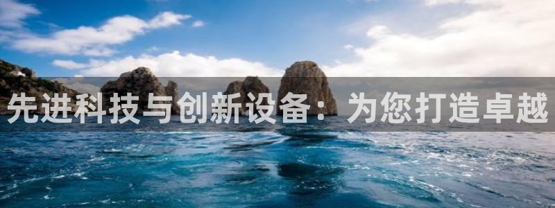 澳门鸿运赌场平台