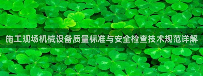 鸿运达交易平台