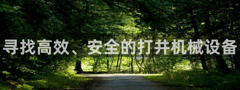 鸿运直播平台安卓版