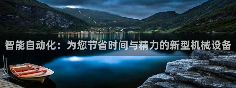 鸿运平台被骗事件