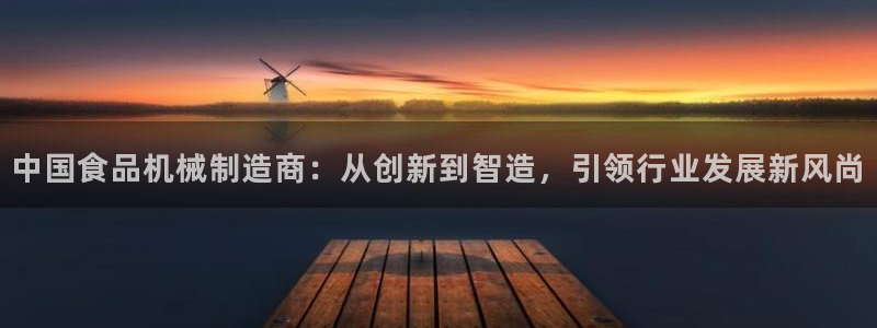 鸿运到平台